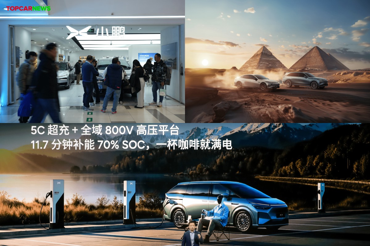 XPeng Motors Global Sales Outlets Top 1,000, Nordic Region Fully Covered
