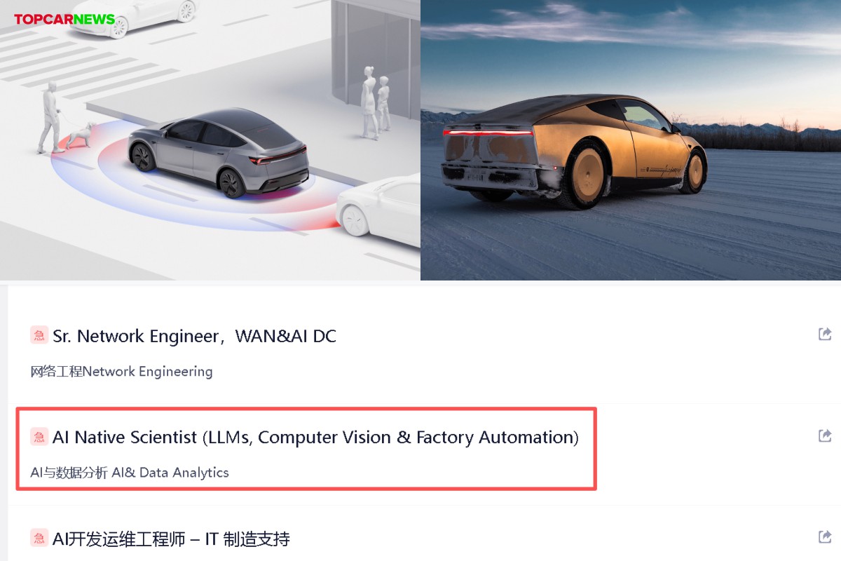 Tesla China Deploys Local AI Data Center, Urgently Hires AI Scientists