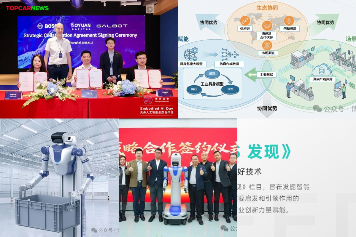 Seeds | Bosch and Galbot's JV, Just Raised Nearly 300 Million