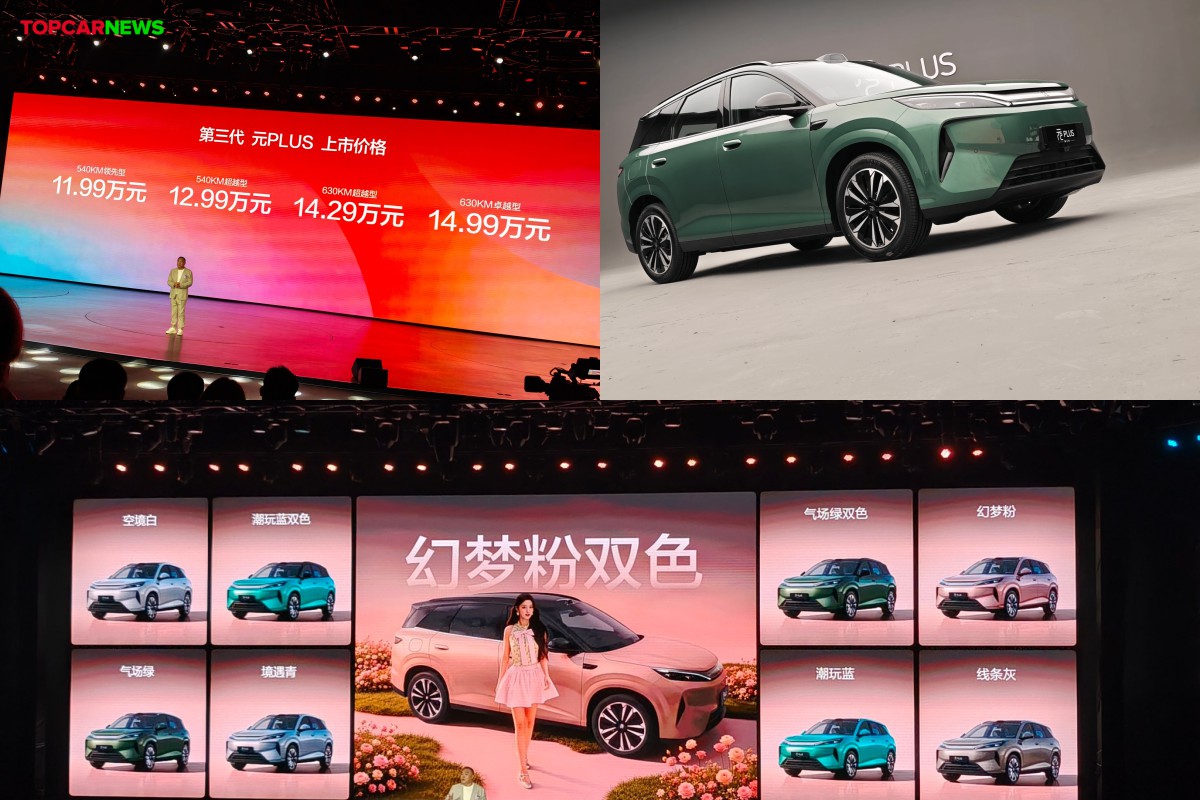 BYD Launches Third-Gen Yuan Plus in China From $17,600