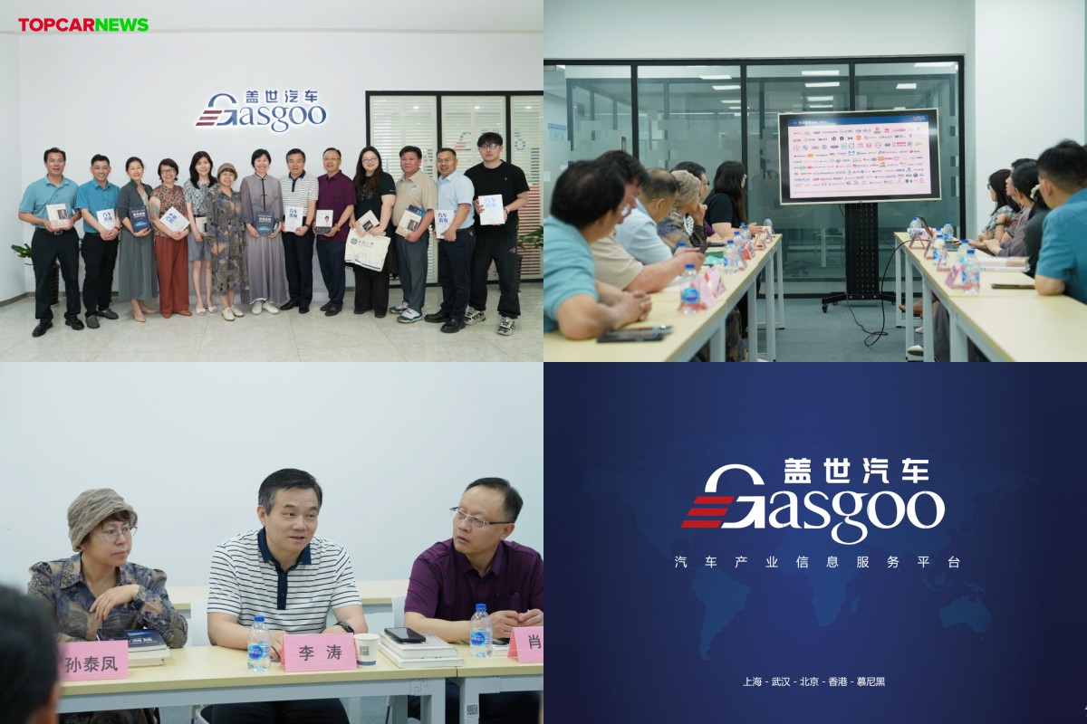 Deepening Exchange | Party Secretary Li Tao of School of Foreign Languages at Central South University Visits Gasgoo