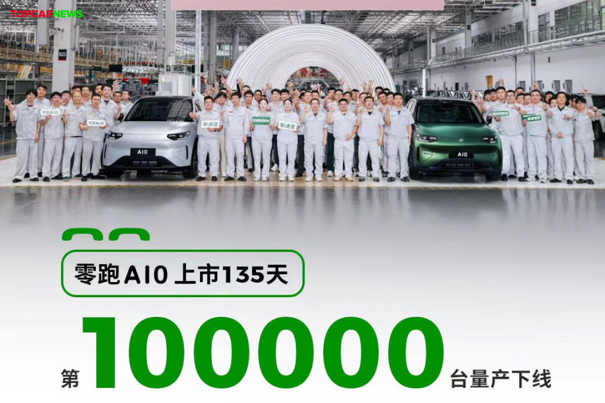 Leapmotor A10 100,000th Unit Rolls Off Line, Sets New Record for 100,000-yuan SUVs