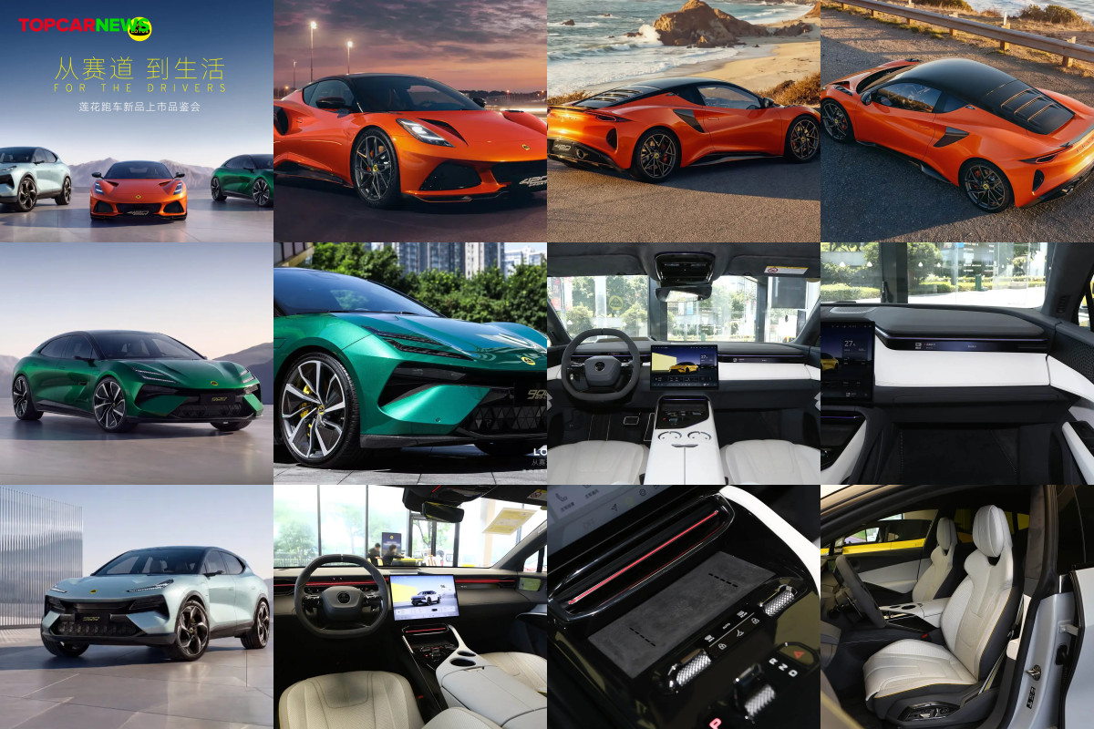 Lotus launches ICE Emira 420 Sport and EV Emeya/Eletre 900 Gold in China, starting from 135,000 USD