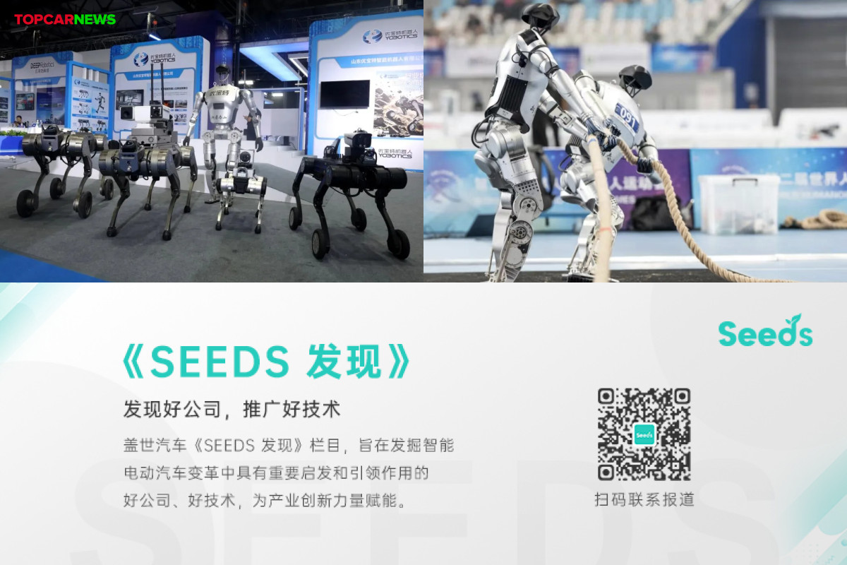 Seeds | Shandong University Spinoff Robot Team, Completes 100 Million Yuan Financing Round
