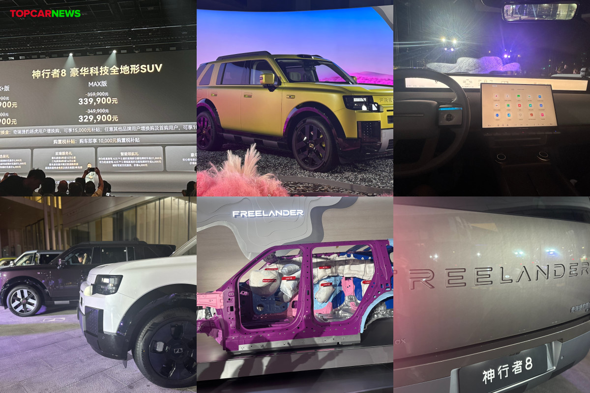 Another Strong Player Enters the 300,000-Yuan Off-Road Market