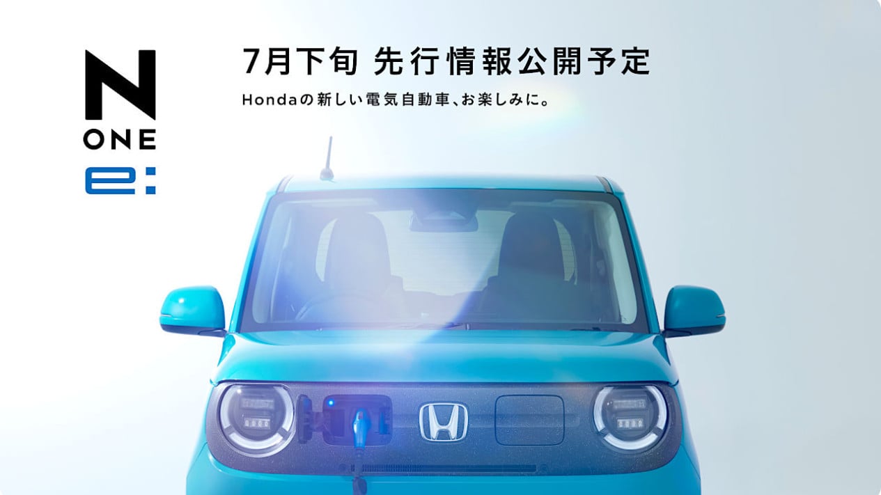 Honda, Honda e, Nissan, Mitsubishi, Honda N-ONE e: Resmi Diperkenalkan, Jadi Pesaing Nissan dan Mitsubishi