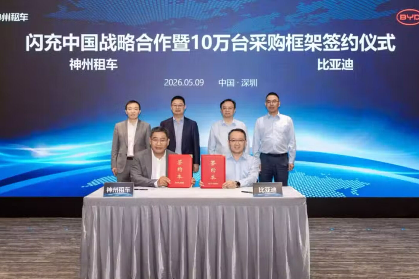 BYD, Car rental company Car Inc Orders up to 100,000 BYD vehicles