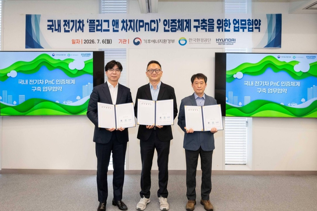 Hyundai, Hyundai to help roll out nationwide Plug and Charge system in South Korea