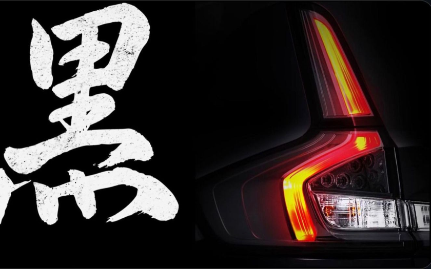 Beredar Video Teaser, Varian Terbaru Suzuki XL7 Kuro Siap Meluncur Bulan Ini?