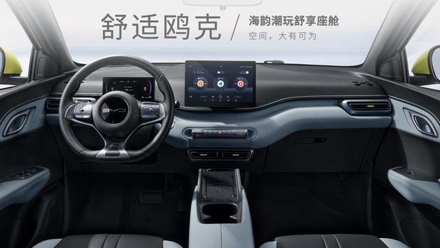 Intip Spesifikasi BYD Seagull, Mobil Listrik Murah yang Bakal Masuk Indonesia