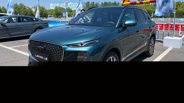 Mengenal Lepas, Merek Mobil China Baru yang Sebentar Lagi Masuk RI