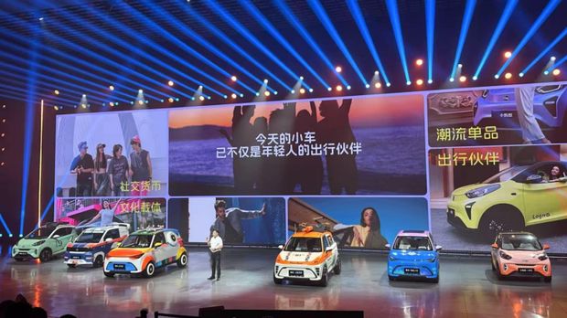 Chery Luncurkan Mobil Listrik Mungil, Harganya Rp 130 Jutaan