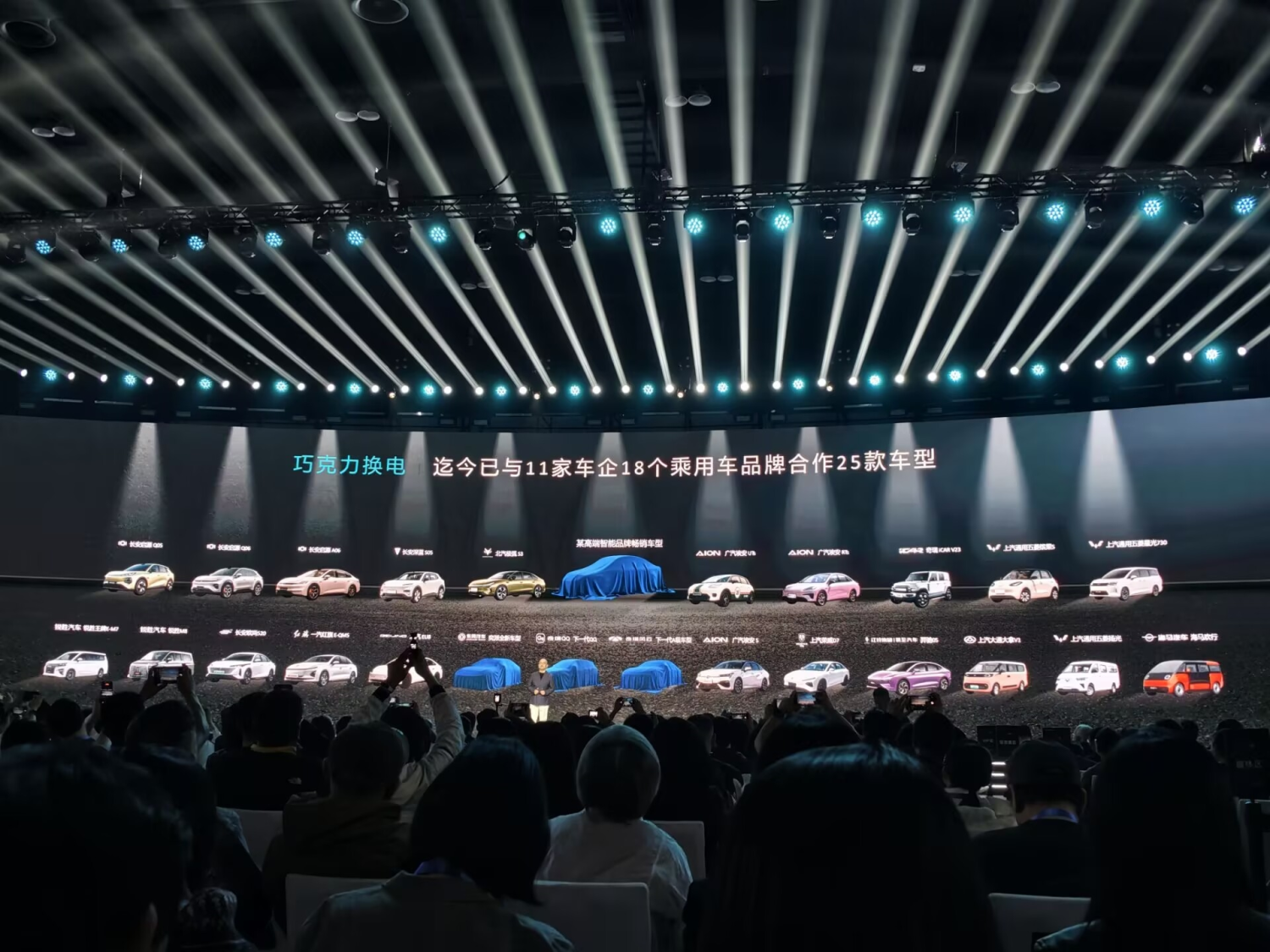 CATL’s battery-swap stations to feature Shenxing Supercharging with 6-minute full charge capability