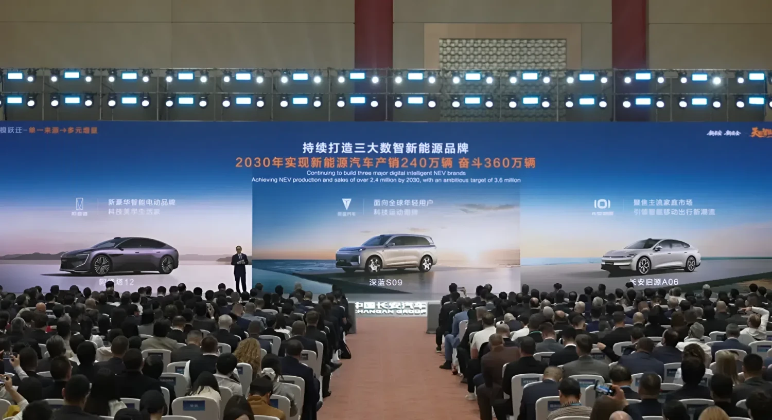 Changan to fuse Avatr and Deepal operations as Avatr Q1 sales plunge 41.6%