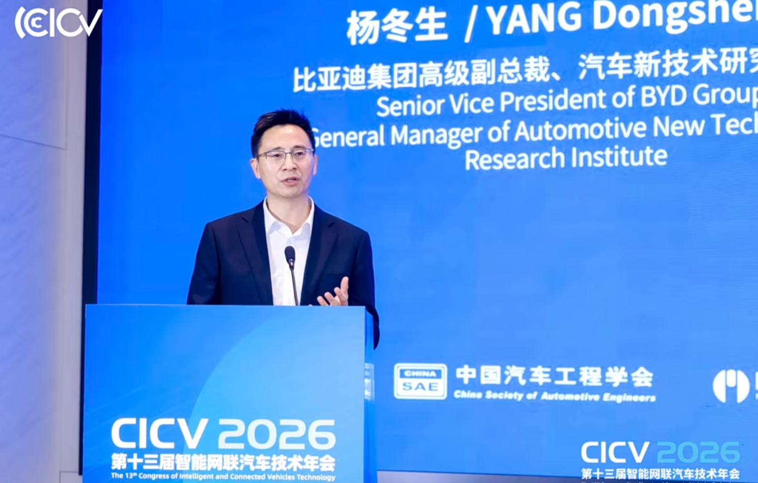 BYD: assisted driving slashes severe accident rate to one-sixth across 3 million vehicles