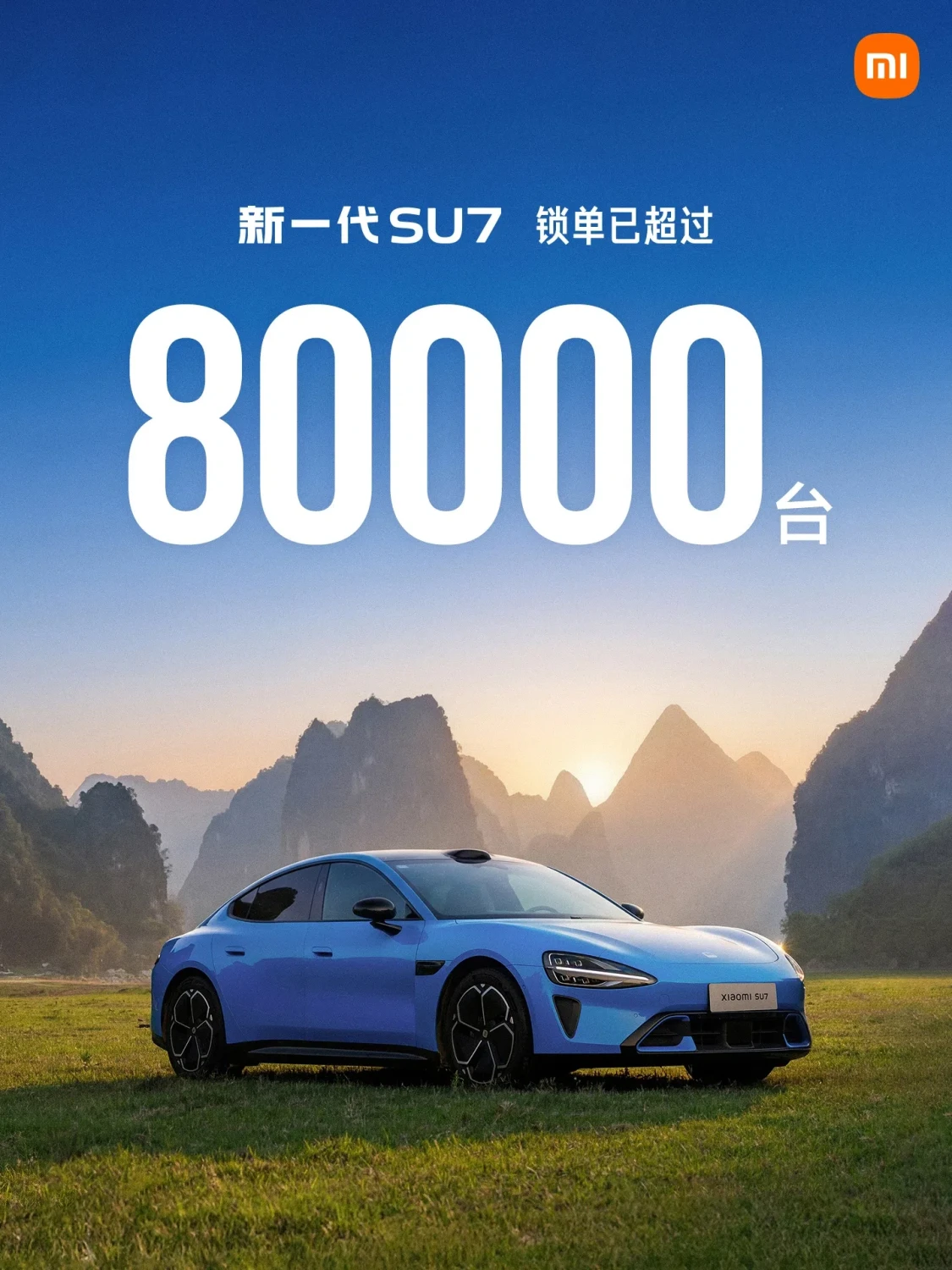 Xiaomi SU7 hits 80,000 orders in 48 days, April deliveries exceed 30,000 units