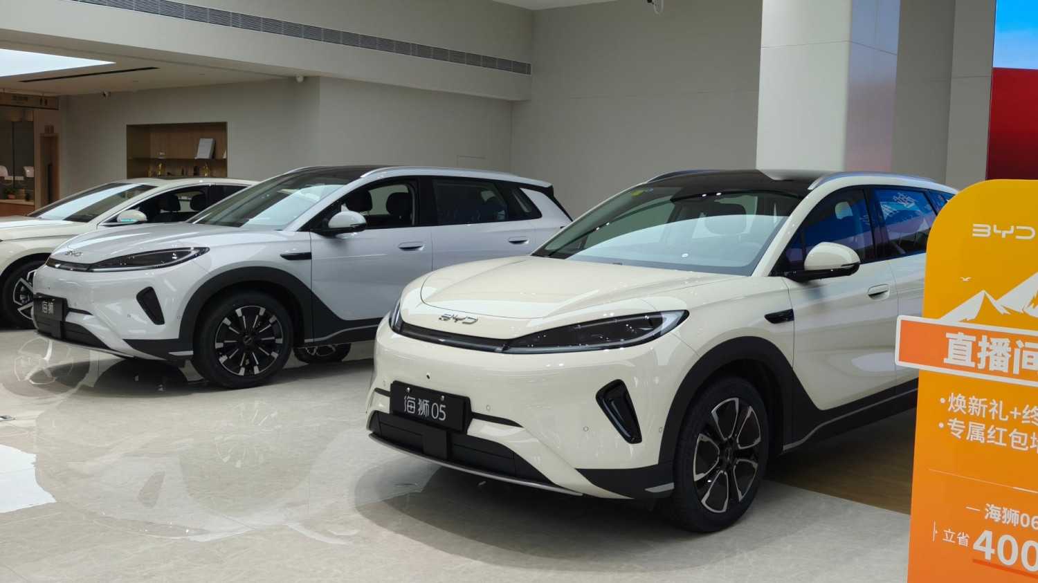 BYD gets positive assessment from China’s largest investment bank