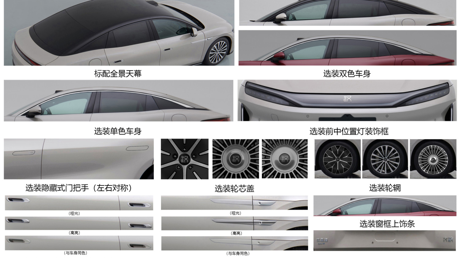 BYD Great Han reveals core specs with up to 764 hp and 1,008 km range