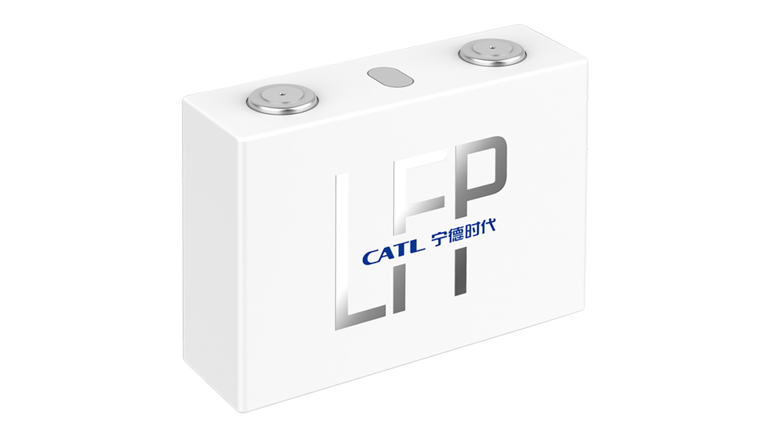 CATL launches online store for direct sales of energy storage cells to small and medium customers