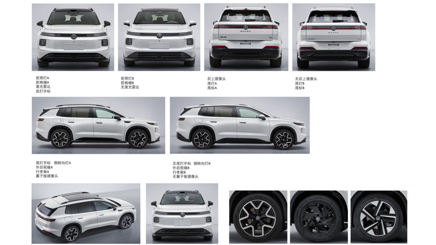 Volkswagen ID. Aura T6 revealed 4.8-meter length and 228 hp