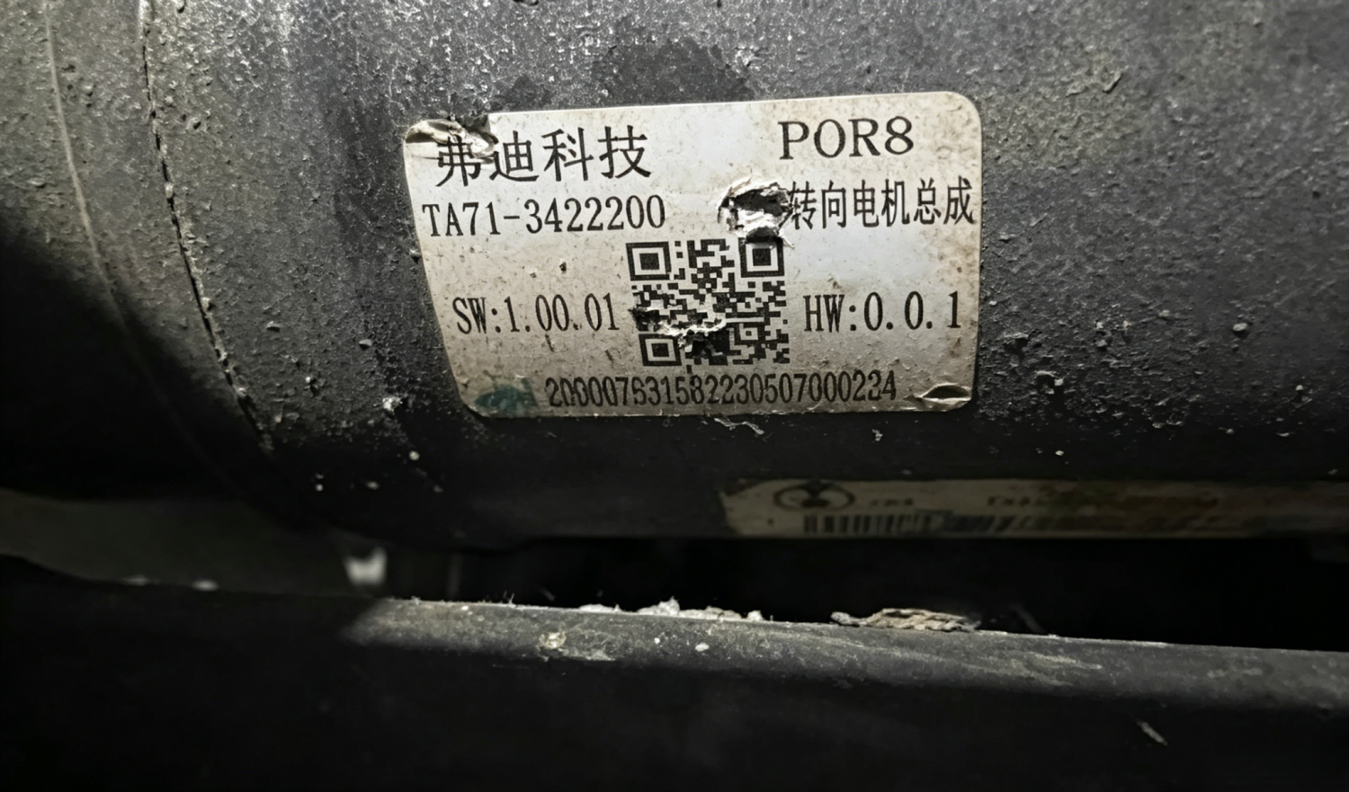 BYD Denza Z uncovers proprietary steer-by-wire chassis architecture with triple-motor hardware