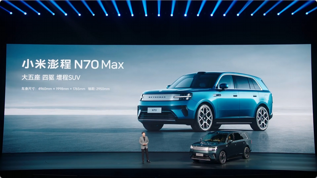 Xiaomi SkyNomad N70 is plug-in hybrid with longest EV range in the world, CEO says