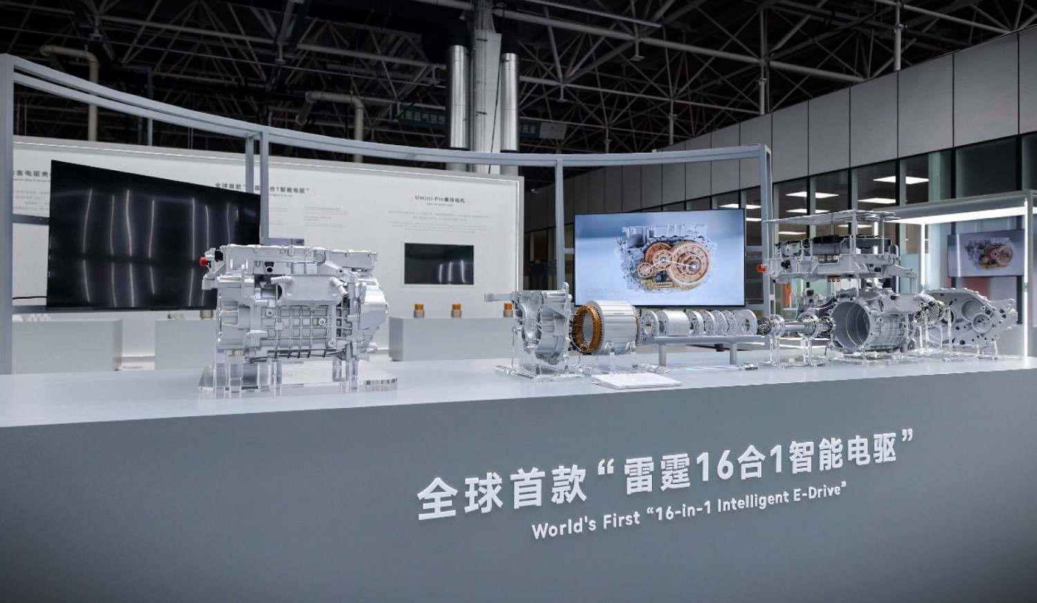 Why Geely’s record-breaking 16-in-1 powertrain has BYD and competitors hesitant