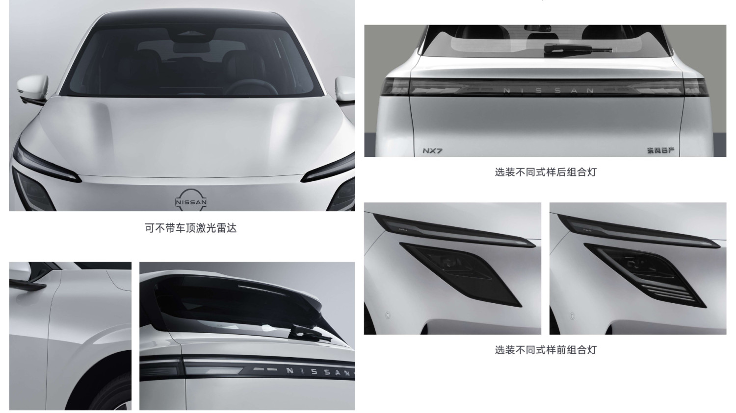 Dongfeng Nissan NX7 PHEV crossover revealed specs with 225 km of EV range