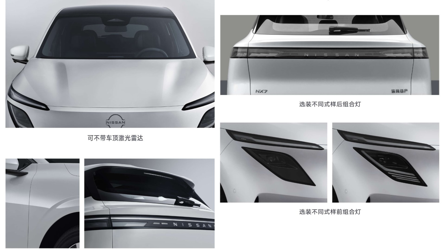 Dongfeng Nissan NX7 PHEV crossover revealed specs with 225 km of EV range