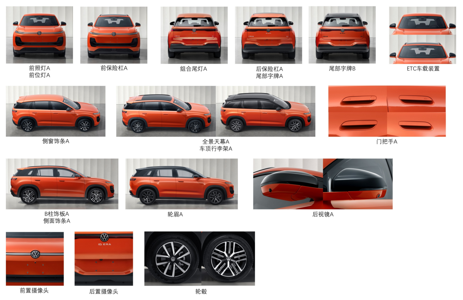 First BEV model of Volkswagen’s ID. Era series exposed by regulatory filings