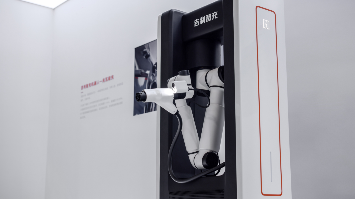 Geely challenges BYD with 2.2 MW charging technology