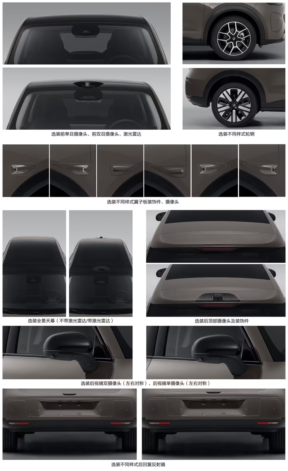 Leapmotor A10 compact SUV revealed in regulatory filings: its first model in A-Series with 500km range and LiDAR