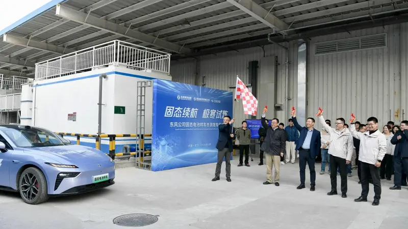 Dongfeng’s 350Wh/kg solid-state battery vehicles begin extreme cold weather testing