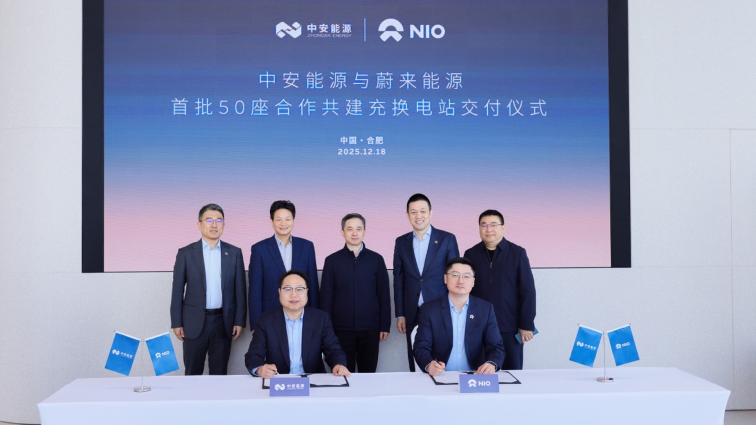 Nio-backed energy firm partners with BYD on flash charging stations