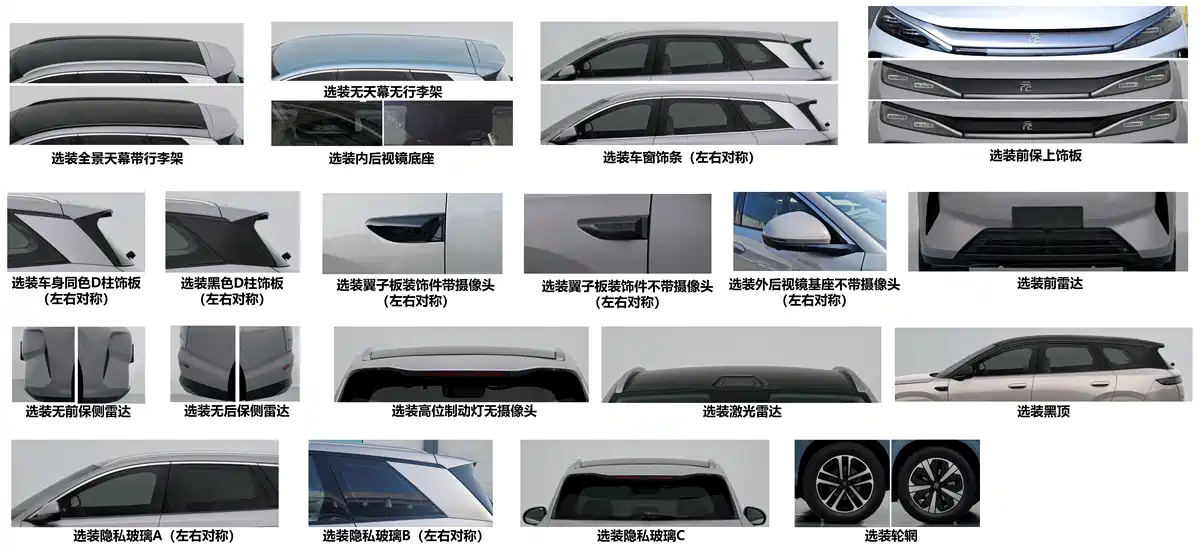 BYD Atto 3 update surfaces in China filing, with larger body and RWD platform