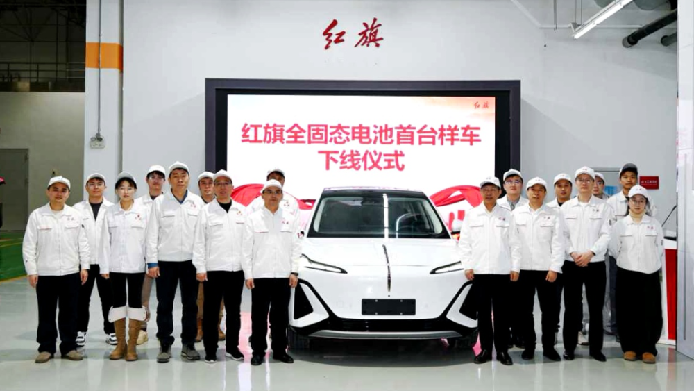 La première voiture électrique FAW à batteries à l’état solide commence les essais sur route