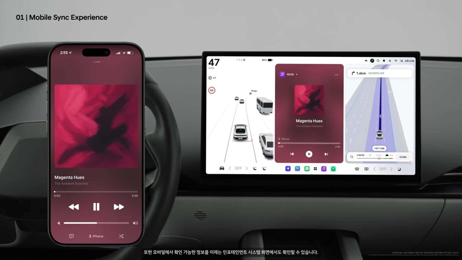 Hyundai Pakai Sistem Perangkat Lunak ala Tesla pada 2026