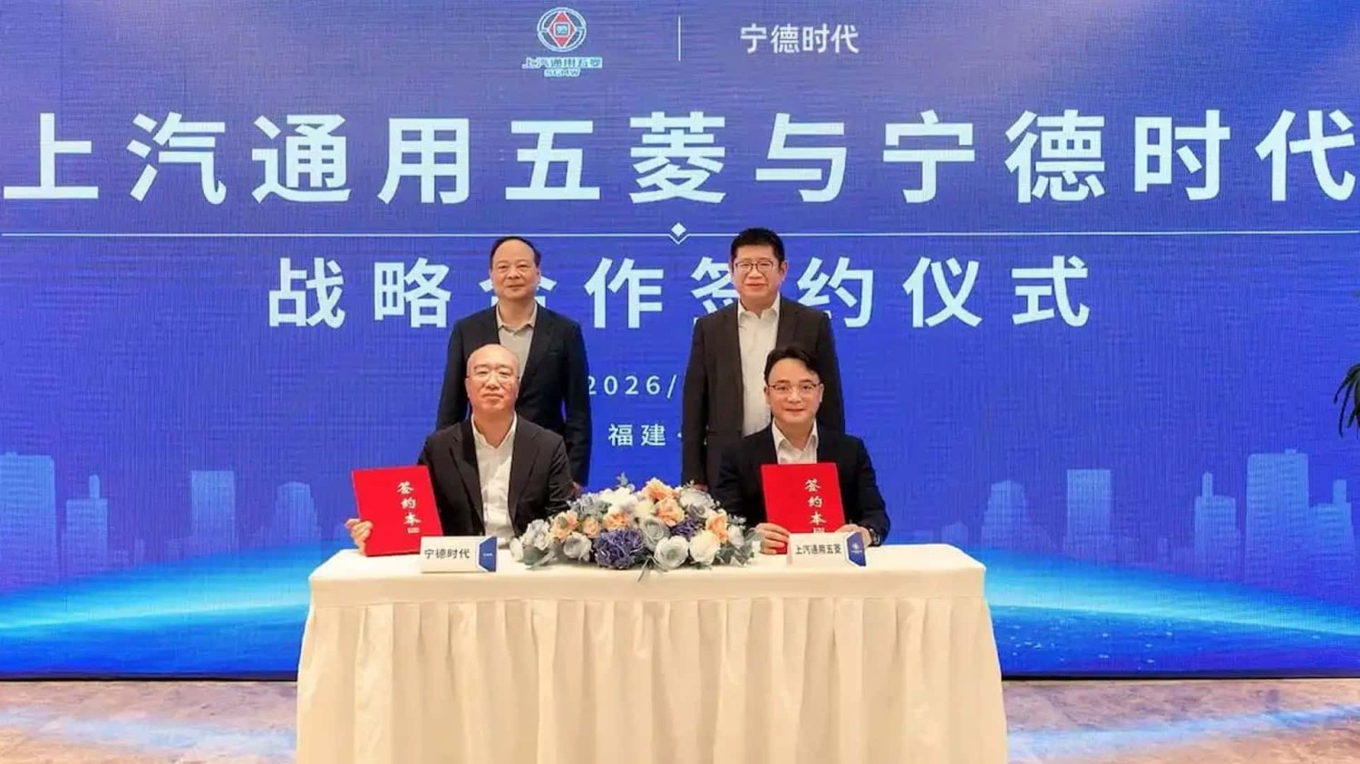 CATL aussi prépare la recharge en 10 minutes