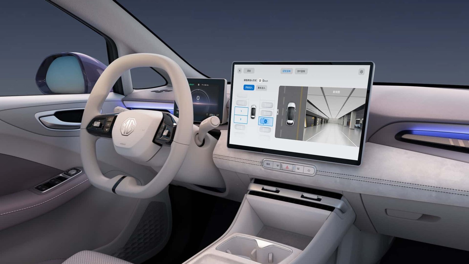 Le nouveau crossover de MG a été présenté de manière non conventionnelle