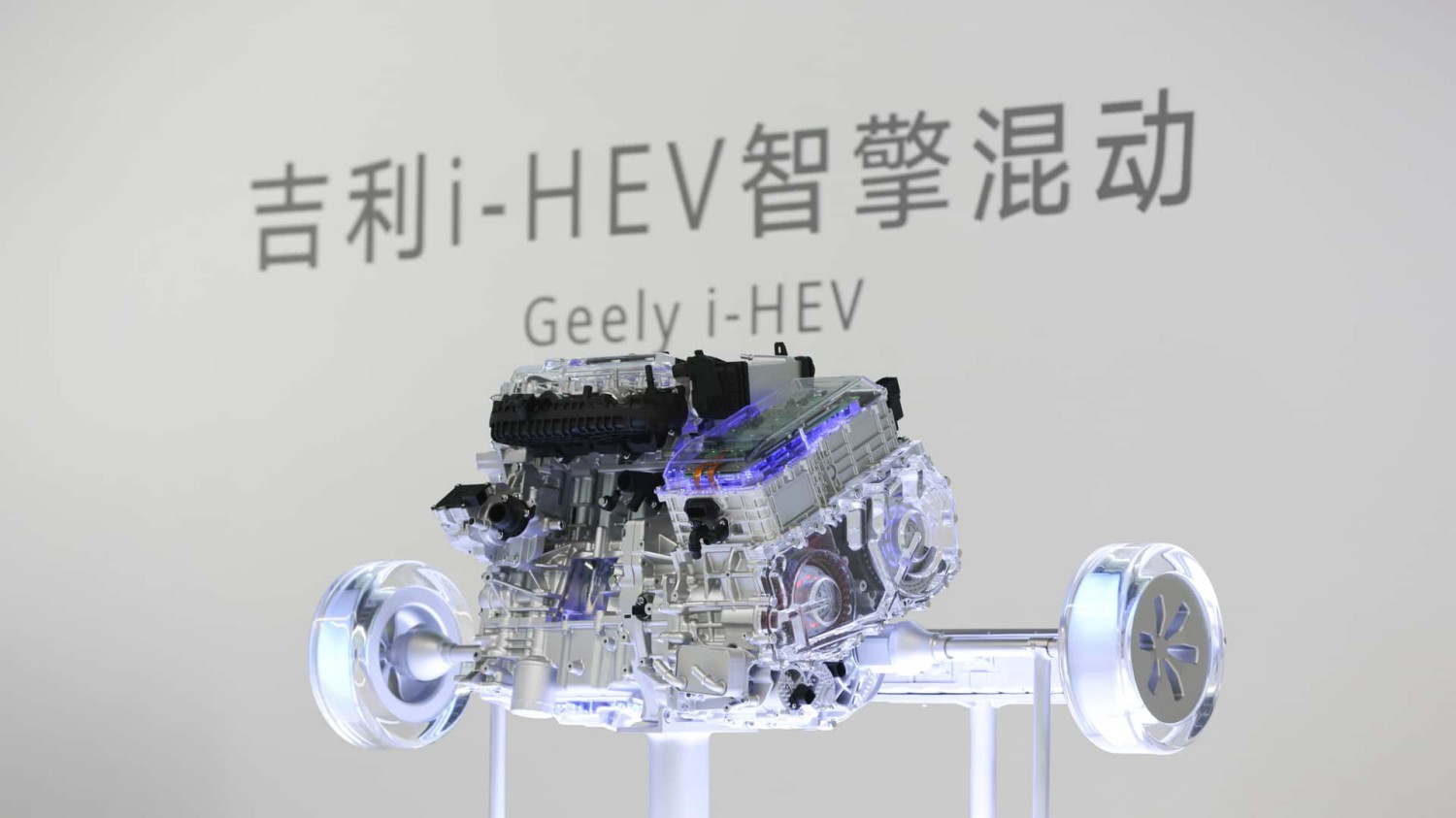 This Chinese Automaker Just Made The Most Efficient Engine Ever