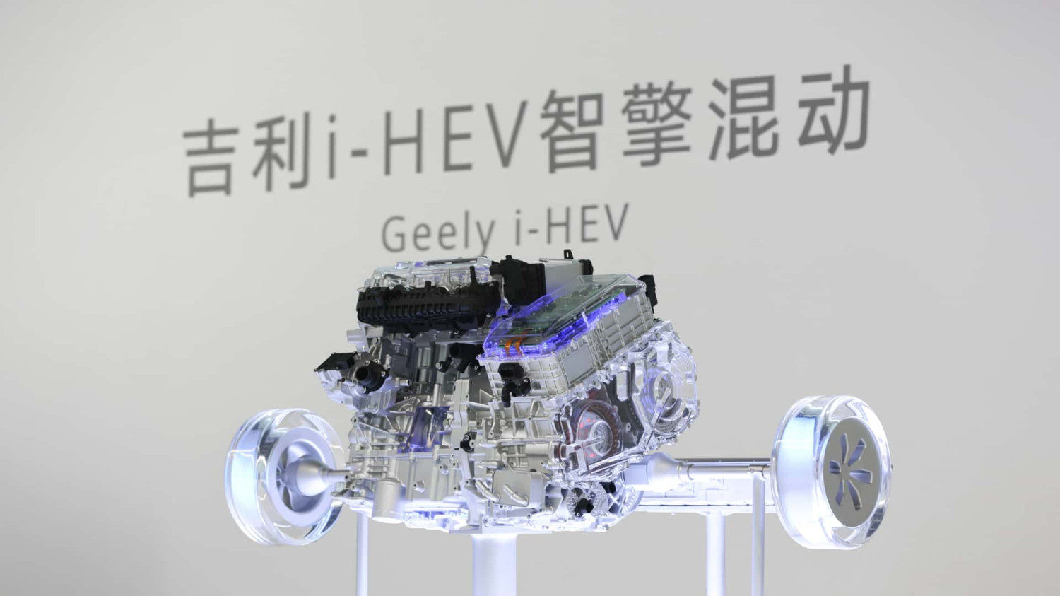 Ce constructeur automobile chinois vient de créer le moteur le plus efficace jamais conçu
