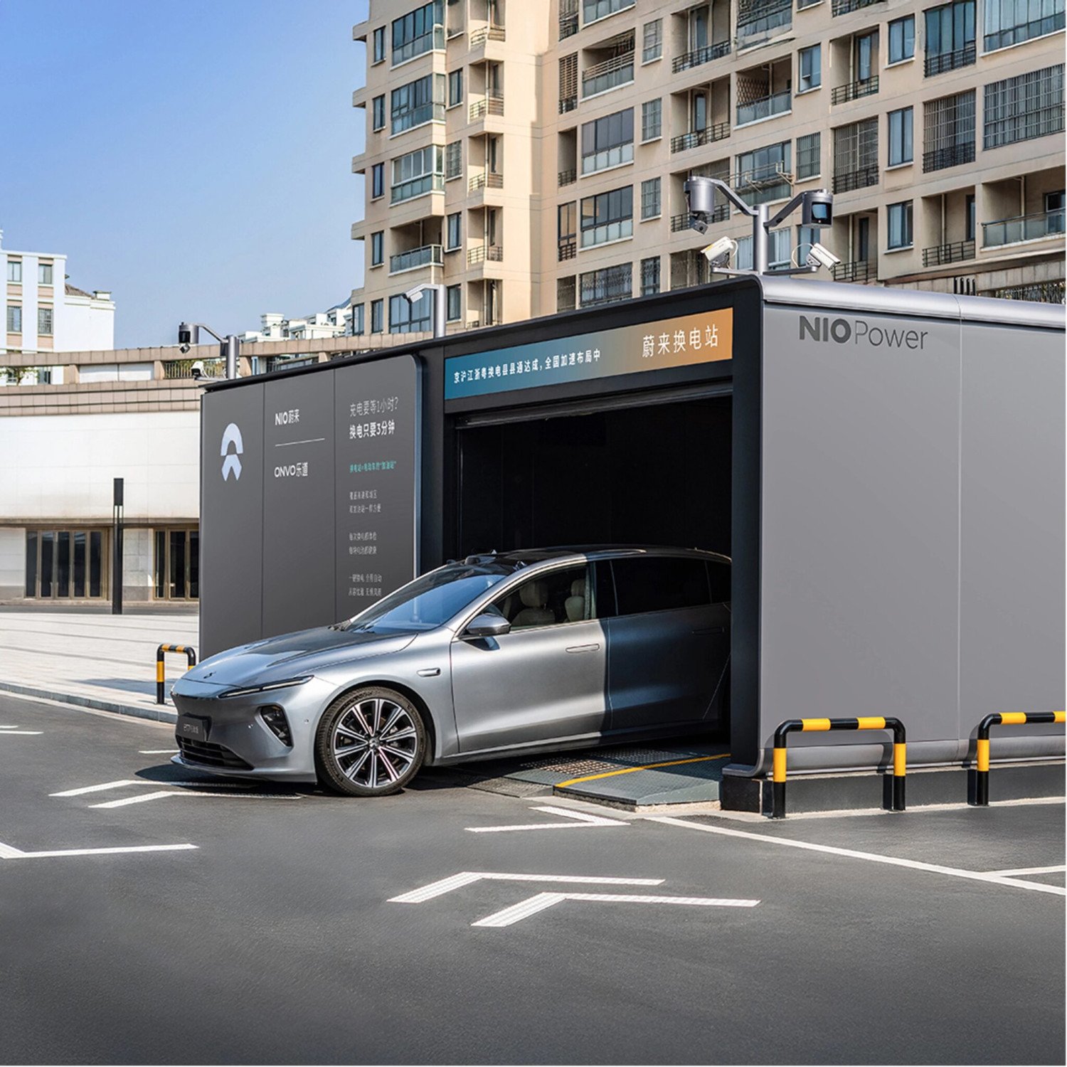 Geely, NIO, Geely Gets 30% of NIO Power