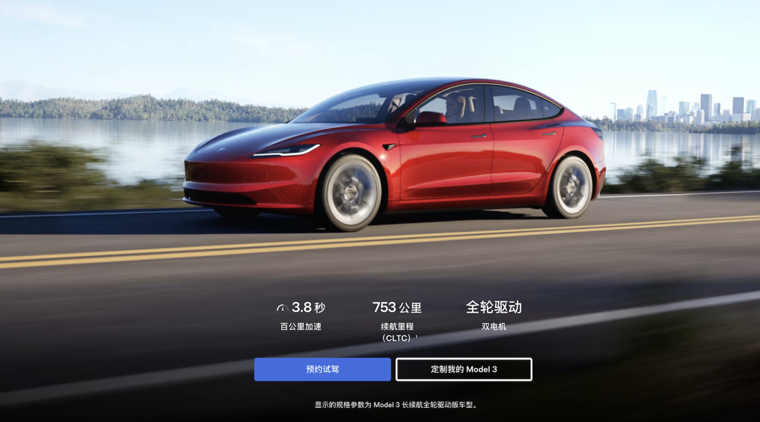 Tesla Reportedly Cutting Production In China In January — Not Clear Why