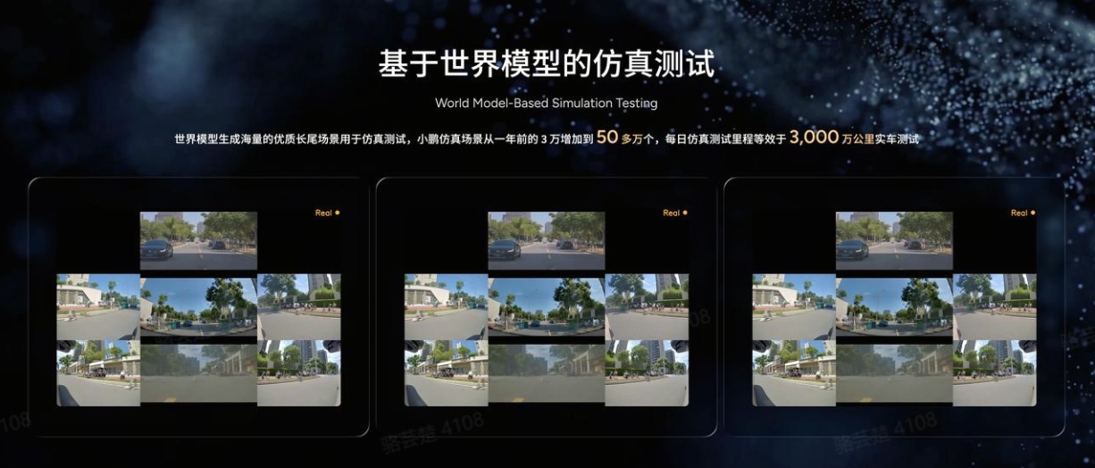 XPENG Releases World Model Technical Report, Powering VLA 2.0 Model R&amp;D And Verification