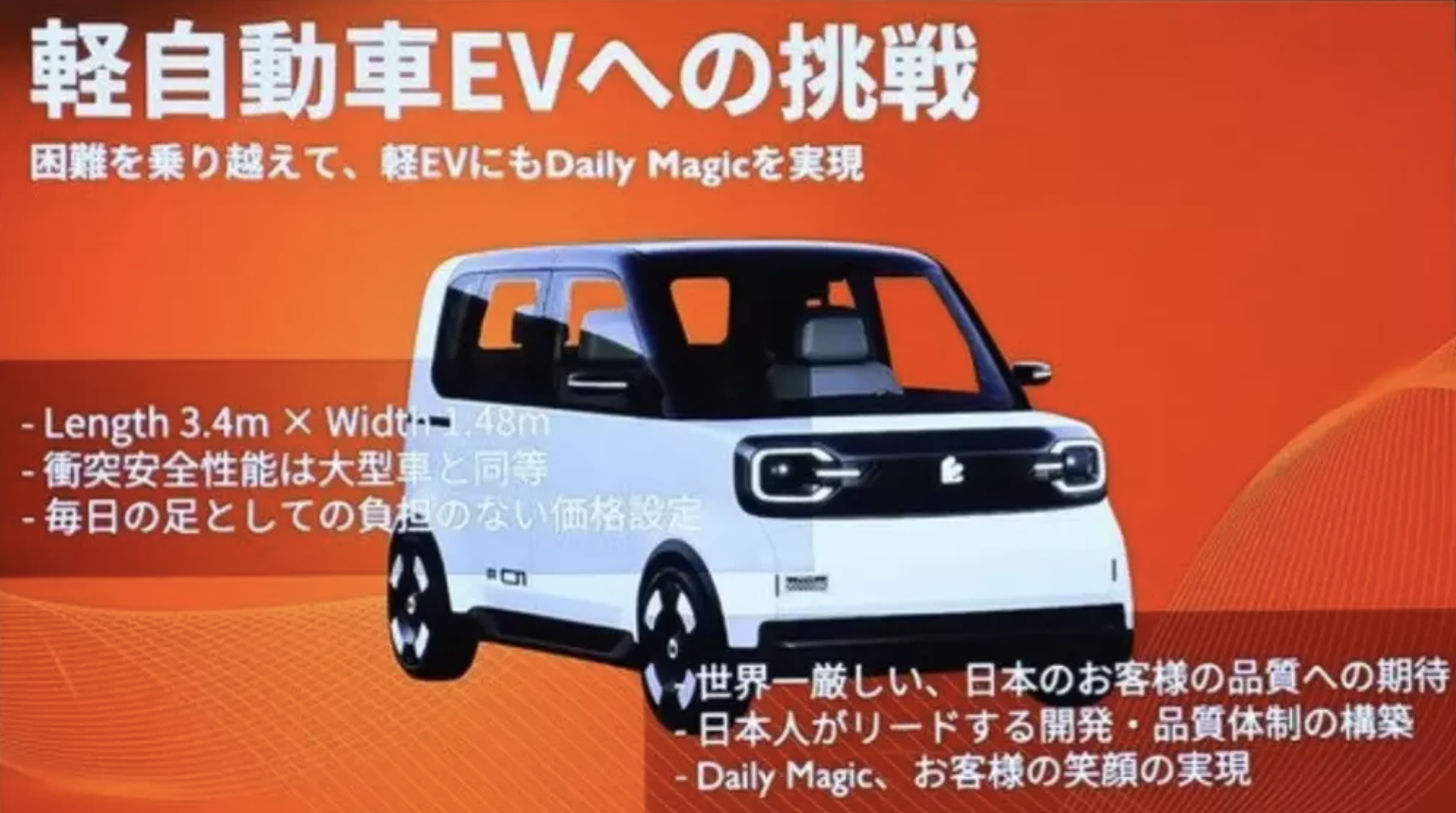 Chery to Enter Japan Through an Autobacs Partnership