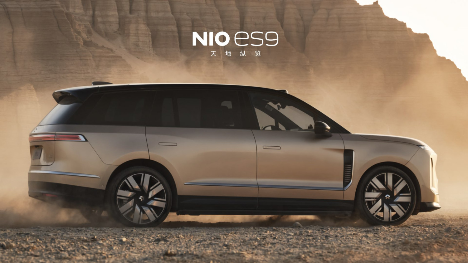 Flagship Executive SUV NIO ES9 Officially Launched