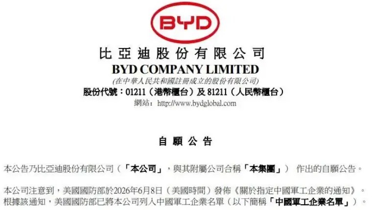 BYD Refutes “Chinese Military Company” Blacklist