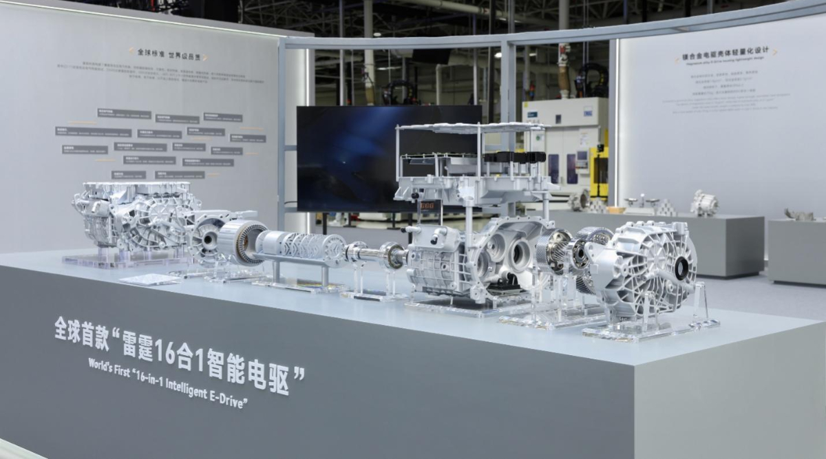 Geely, Geely Unveils New EV Powertrain That Is 93.8% Efficient