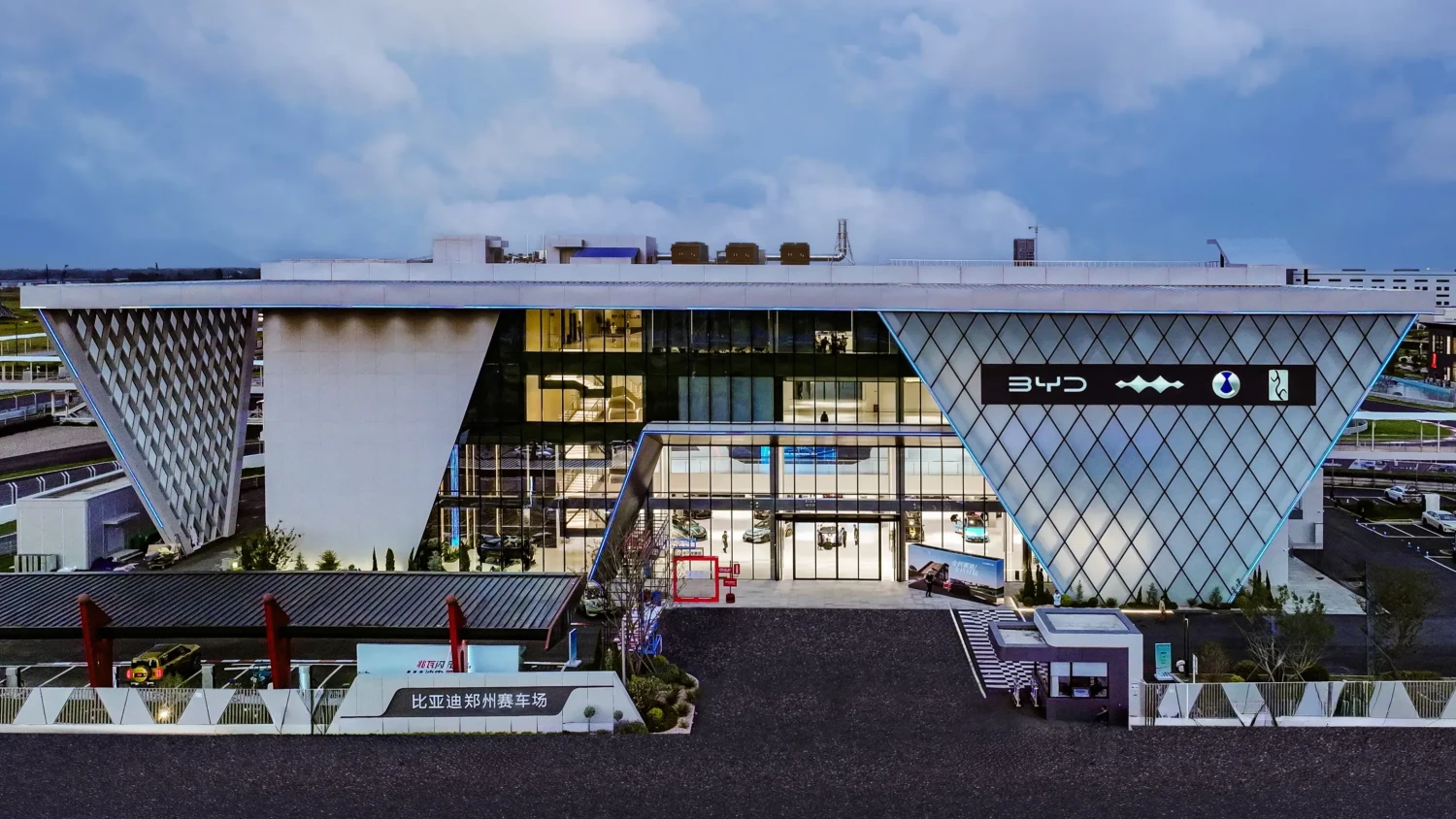 BYD, BYD to build $57 million EV testing center near Rio de Janeiro, Brazil