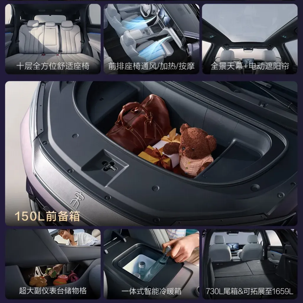 BYD Song Ultra EV racks up 37216 first-week orders on 5 min flash-charge promise